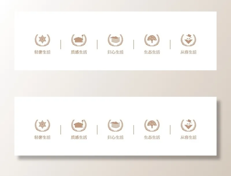 地产icon设计图片ai矢量模版下载