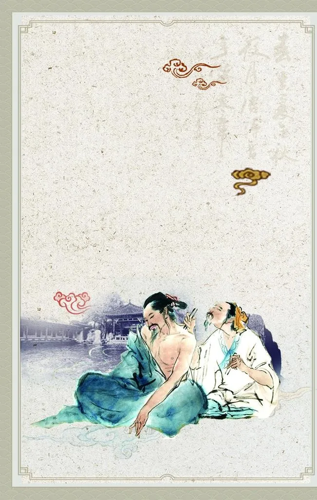 中医养生图片(2953x4430)psd模版下载