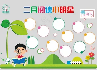 幼儿园文化墙图片