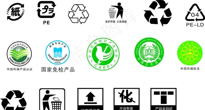 环保图标图片cdr矢量模版下载