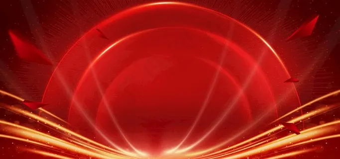 红色年会背景设计图片