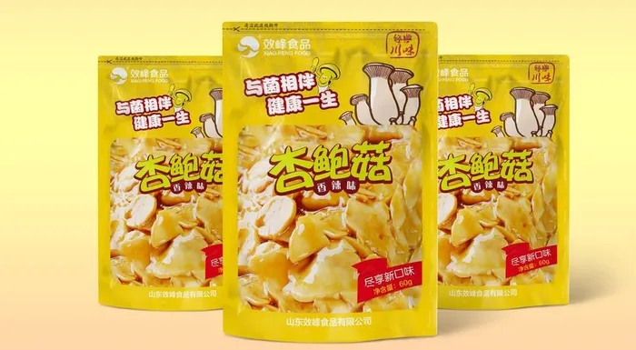 包装样机 袋装样机 包装 样机图片(3620x2152)psd模版下载