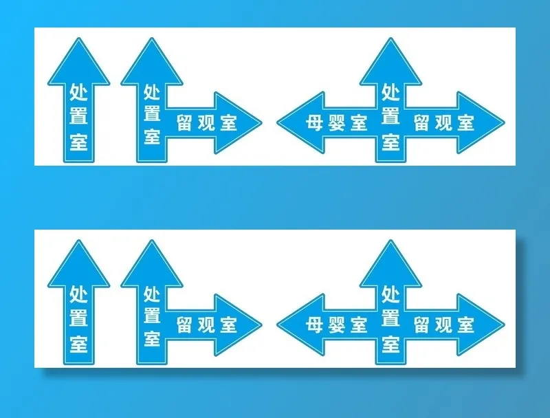 箭头地贴图片cdr矢量模版下载