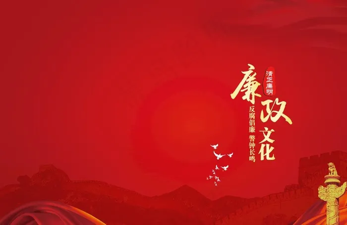 党建封面图片(4961x3366)psd模版下载