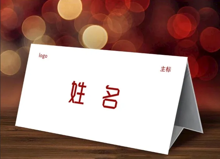 席卡样机图片(1024x780)psd模版下载