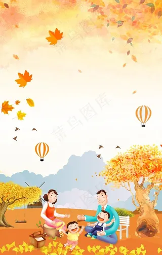 金秋出游图片