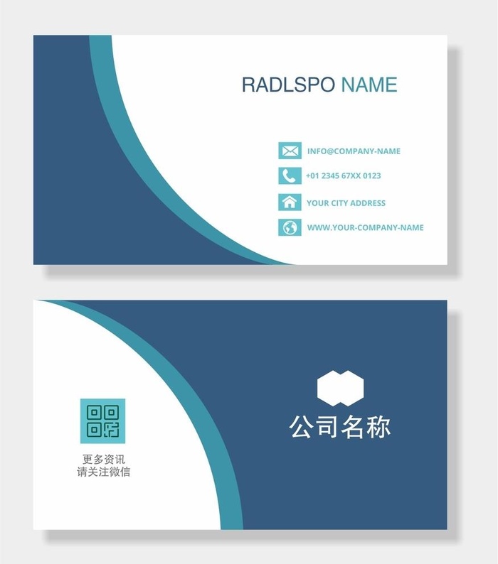 简约名片图片