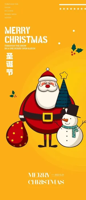 圣诞节图片