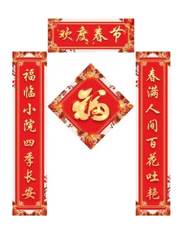 欢度春节图片