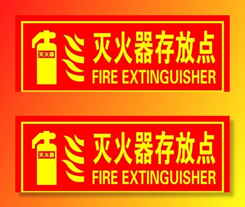 灭火器图片