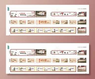 中国梦彩绘图片 中国梦彩绘图片