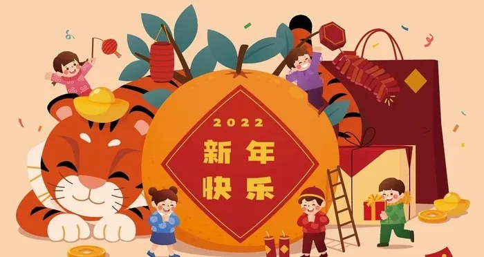 虎年素材 图片ai矢量模版下载