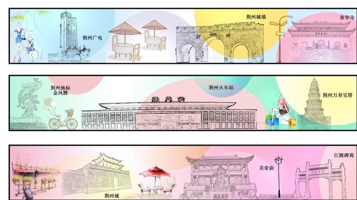 荆州地标图片(3727x2183)psd模版下载