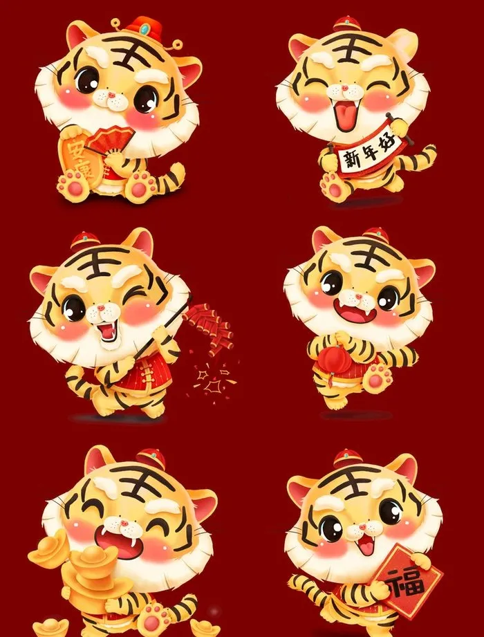 老虎卡通素材 图片(3072x4170)psd模版下载