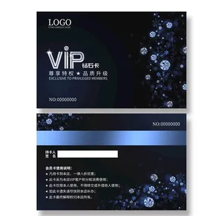 会员卡 图片