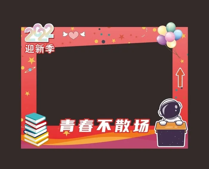 拍照相框图片cdr矢量模版下载