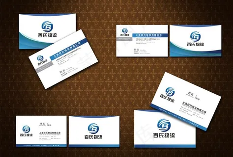 科技名片 环保名片图片