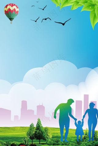 成长档案  手抄报图片