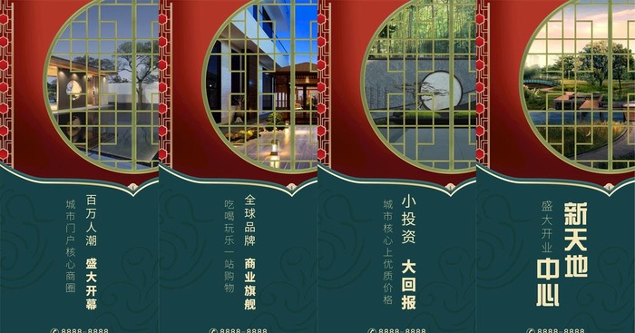 房产包柱图片cdr矢量模版下载