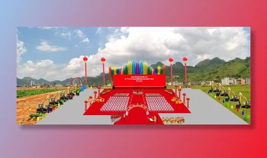 开工效果图图片