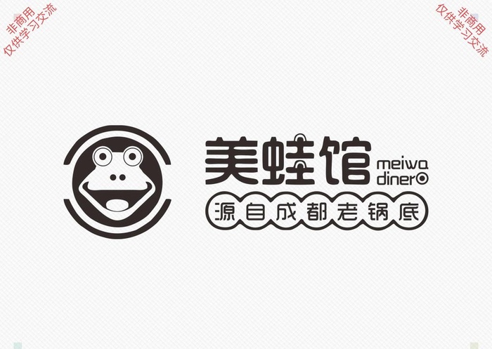 美蛙馆图片ai矢量模版下载