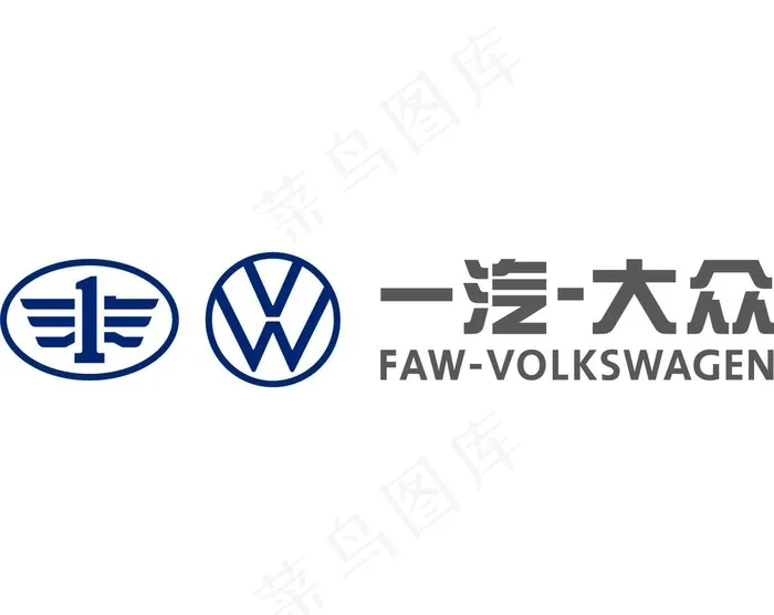 大众logo图片ai矢量模版下载