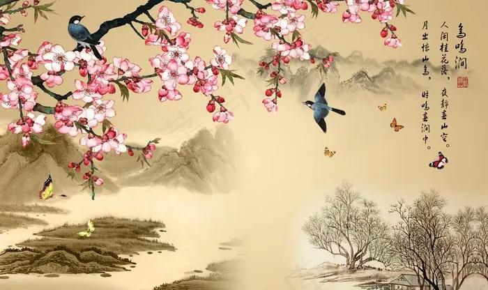 鸟鸣涧图片(9071x5668)psd模版下载