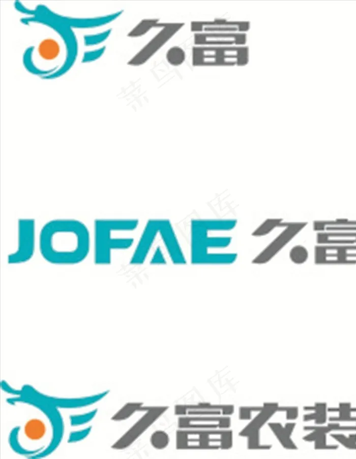 久富图片cdr矢量模版下载