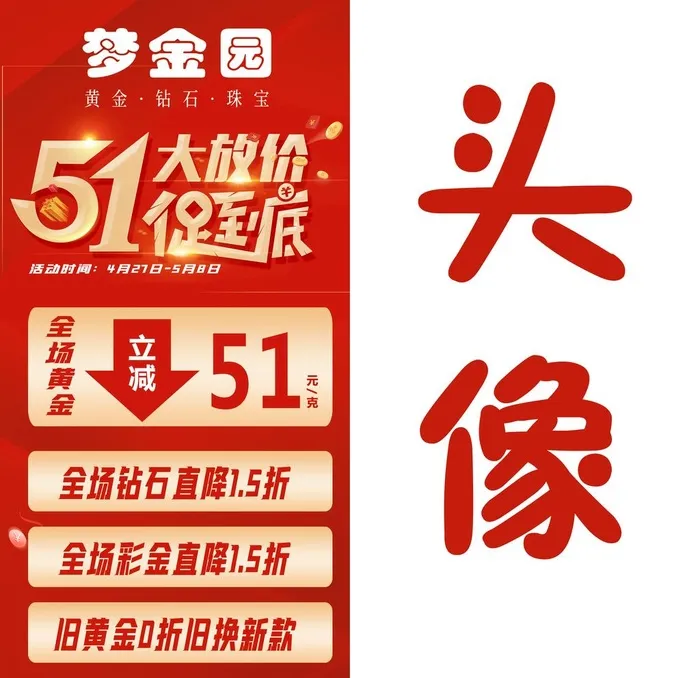 头像图片