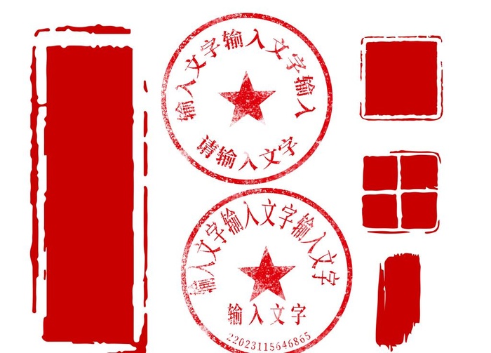 中国风红色印章图片(4000x3000)psd模版下载