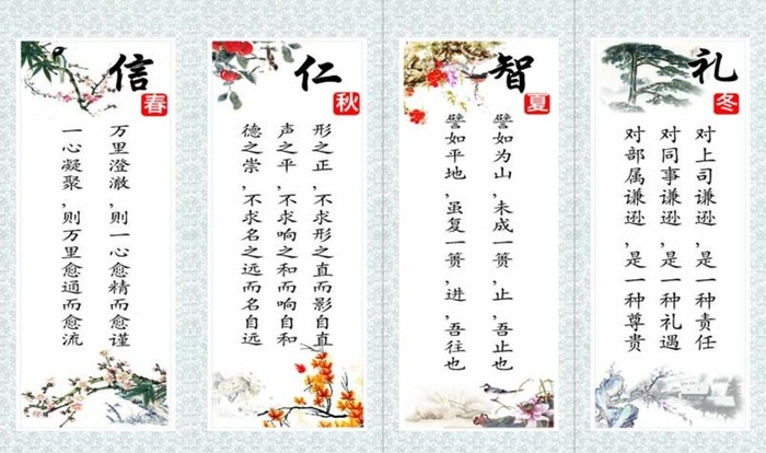 学校会议室宣传标语图片