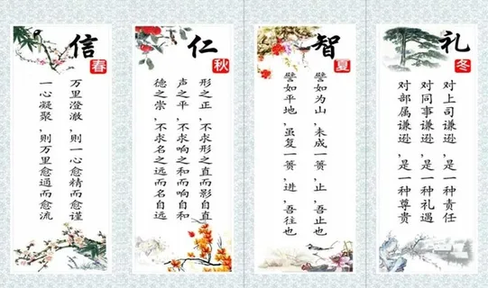 学校会议室宣传标语图片