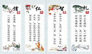 学校会议室宣传标语图片