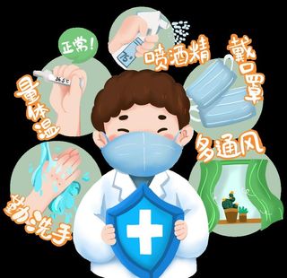 戴口罩            图片