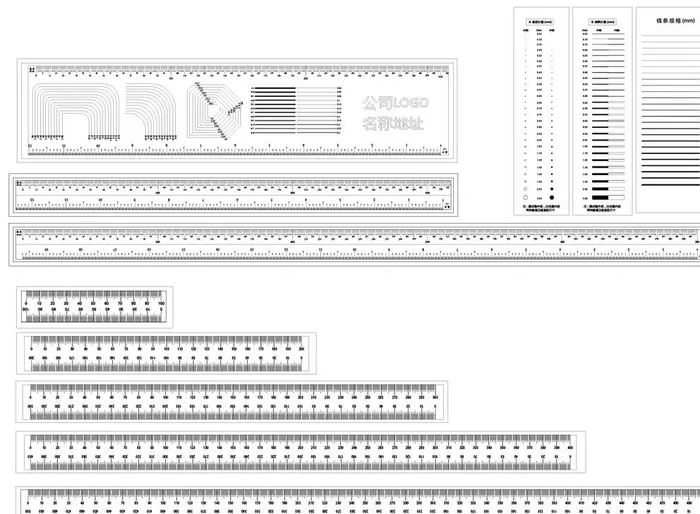菲林尺子图片ai矢量模版下载