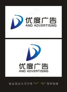 广告标志图片