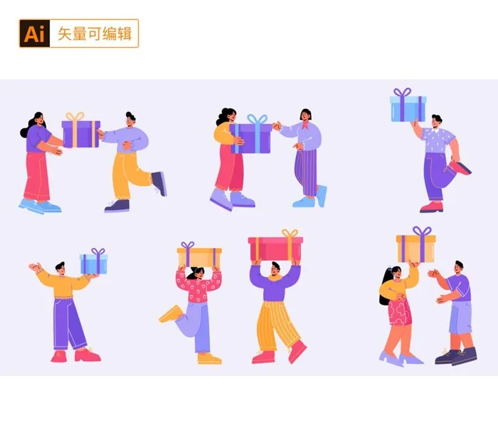 送礼物的人图片ai矢量模版下载