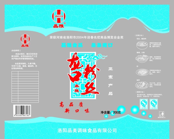 龙口粉丝包装图片