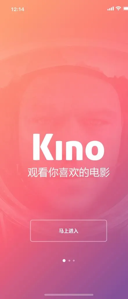 手机电影图片psd模版下载