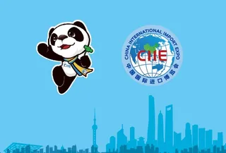 进博会logo 进博会吉祥物图片