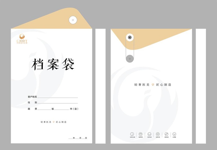 异形文件档案袋图片cdr矢量模版下载