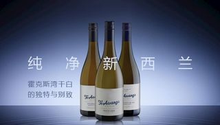 葡萄酒广告图片