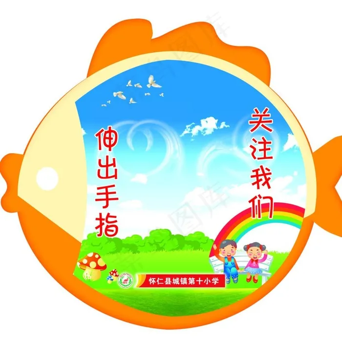 异形二维码展板图片(2362x2362)psd模版下载