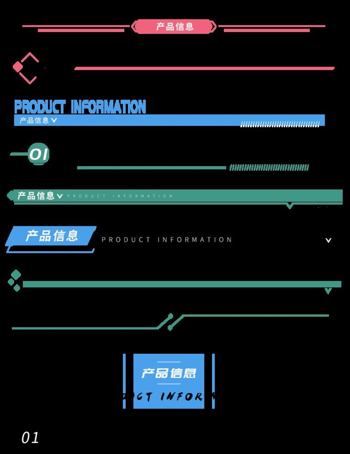 网页导航栏图片(1024x1369)psd模版下载