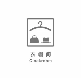 衣帽间图片