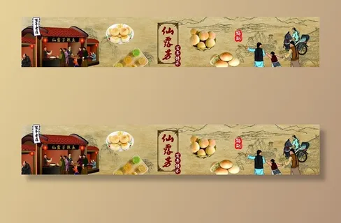 糕点  古纹背景 传统糕点图片