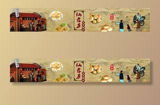 糕点  古纹背景 传统糕点图片