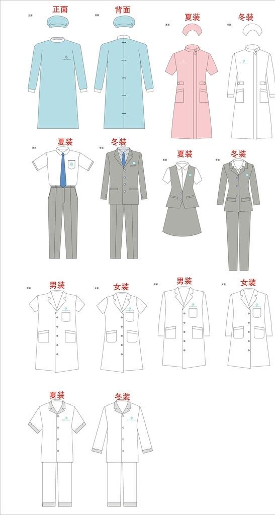 服装（工服）图片cdr矢量模版下载