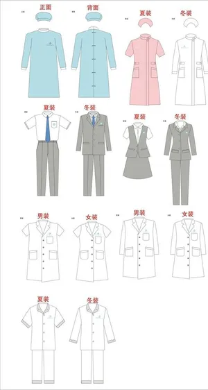 服装（工服）图片