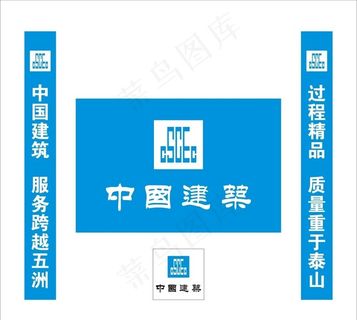 中国建业 LOGO图片